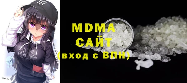 MDMA Premium VHQ Балахна