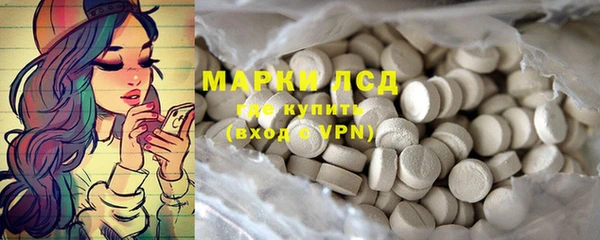 MDMA Premium VHQ Балахна