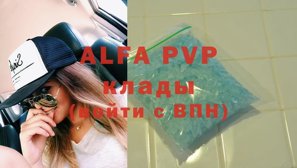 MDMA Premium VHQ Балахна